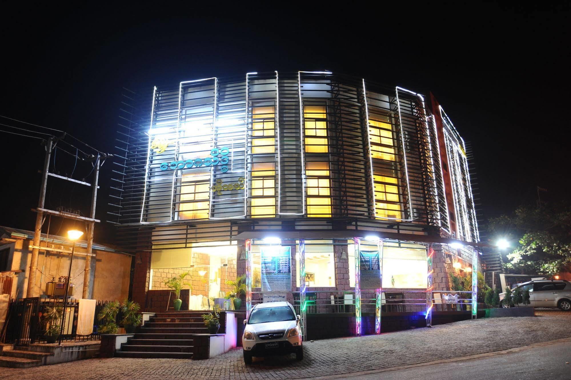 Bawga Theiddhi Hotel Kinmun Exterior foto