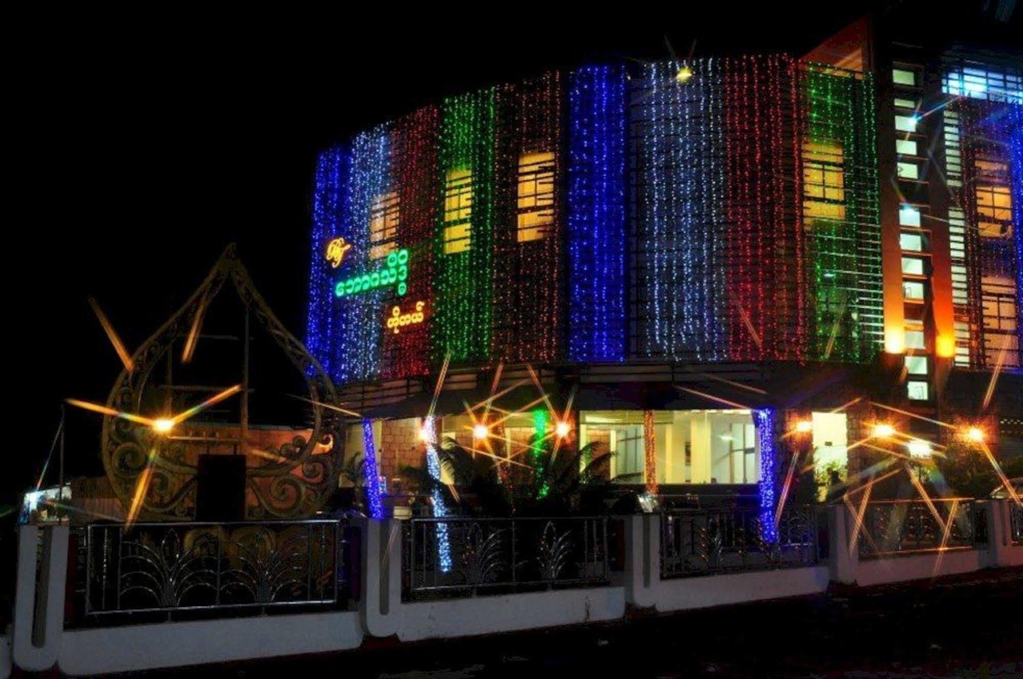 Bawga Theiddhi Hotel Kinmun Exterior foto